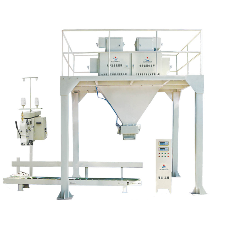 顆粒物料包裝雙斗秤